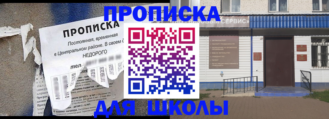 временная регистрация поиск в Бутурлиновке